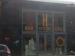 Picture of Hyde Bar