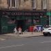 Picture of Queen's Park Cafe