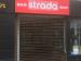 Picture of Strada