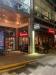 Picture of Las Iguanas