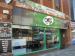 Picture of Olly's Bar