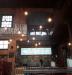 Picture of BrewDog Southampton