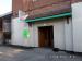 Picture of Standish Unity Club