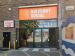 Picture of Big Penny Social