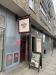 Picture of London Cocktail Club