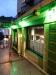 Picture of Ryans Bar