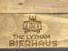 Picture of Lytham Bierhaus