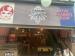 Supercute / Harlem Taproom