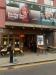 Park Theatre Bar picture