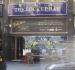 Picture of The Lock Up Bar