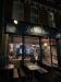 Picture of Retro Caf&eacute;