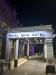 Picture of Bar @ Royal Bath Hotel