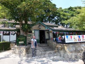 Picture of The Pack Horse Inn