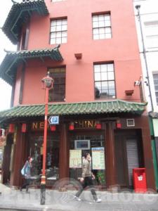 Picture of The Kings Head