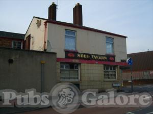 Picture of New Soho Tavern