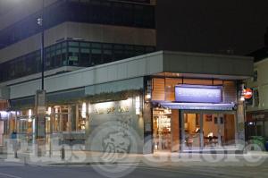 Picture of All Bar One