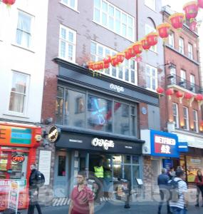 Picture of O'Neill's