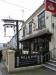Picture of Pull & Pump