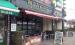 Picture of Weavers Bar