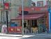 Picture of The Snug Bar