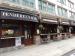 Picture of The Penderel's Oak (JD Wetherspoon)