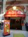 Picture of The Beer House