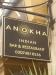 Picture of Anokha Restaurant & Bar