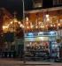 Bar Dos Hermanos picture