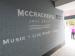 Picture of McCracken's