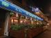 Picture of The Babington Arms (JD Wetherspoon)