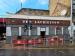 The Laurieston Bar