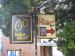 Picture of The Bike Shed Theatre Bar