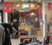 Chill Bar