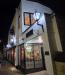 Picture of The Diner At Number Four